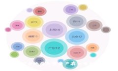 如何安全地将加密资产存